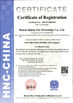 Κίνα Henan Dajing Fan Technology Co., Ltd. Πιστοποιήσεις